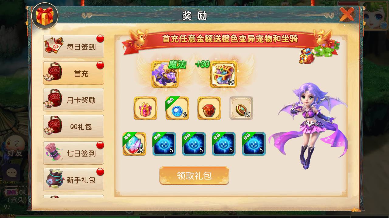 图片[10]-【MH回合新版18门派完整端】经典剧情闯关动作回合手游-2023年6月19日最新打包Linux服务端源码视频架设教程-完善多功能GM网页后台工具-安卓苹果IOS双端版本！-朝晞小屋