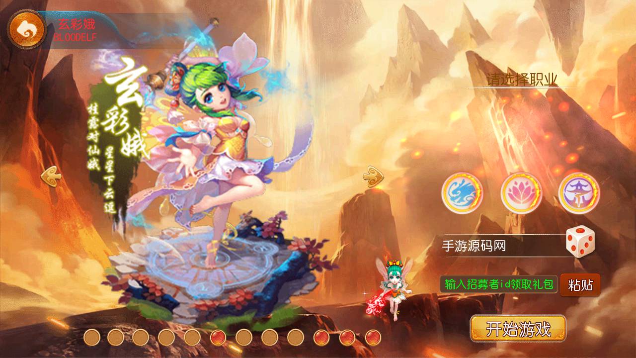图片[5]-【MH回合新版18门派完整端】经典剧情闯关动作回合手游-2023年6月19日最新打包Linux服务端源码视频架设教程-完善多功能GM网页后台工具-安卓苹果IOS双端版本！-朝晞小屋