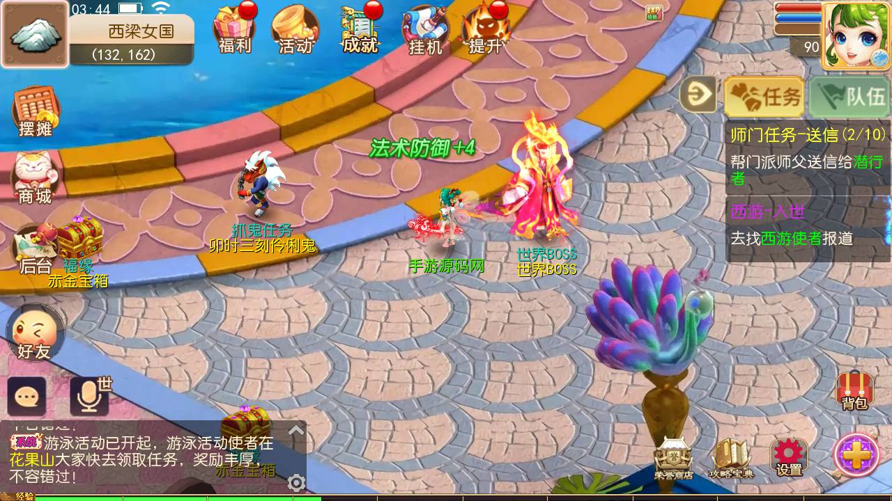 图片[18]-【MH回合新版18门派完整端】经典剧情闯关动作回合手游-2023年6月19日最新打包Linux服务端源码视频架设教程-完善多功能GM网页后台工具-安卓苹果IOS双端版本！-朝晞小屋