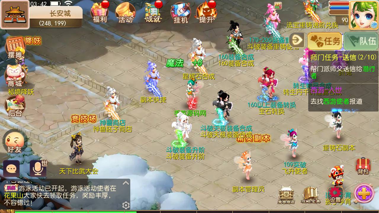 图片[14]-【MH回合新版18门派完整端】经典剧情闯关动作回合手游-2023年6月19日最新打包Linux服务端源码视频架设教程-完善多功能GM网页后台工具-安卓苹果IOS双端版本！-朝晞小屋