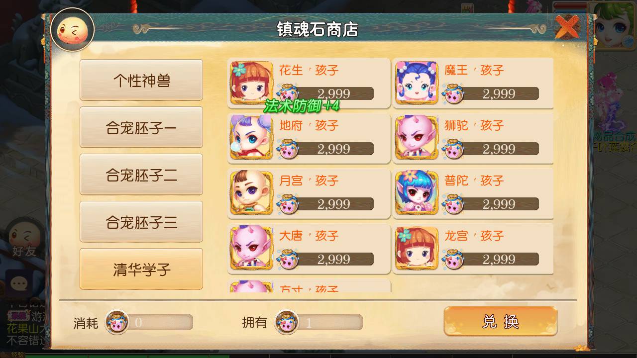 图片[15]-【MH回合新版18门派完整端】经典剧情闯关动作回合手游-2023年6月19日最新打包Linux服务端源码视频架设教程-完善多功能GM网页后台工具-安卓苹果IOS双端版本！-朝晞小屋