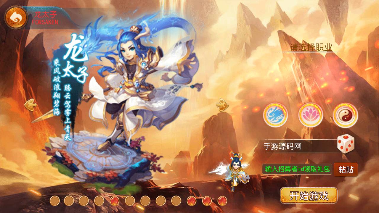 图片[4]-【MH回合新版18门派完整端】经典剧情闯关动作回合手游-2023年6月19日最新打包Linux服务端源码视频架设教程-完善多功能GM网页后台工具-安卓苹果IOS双端版本！-朝晞小屋