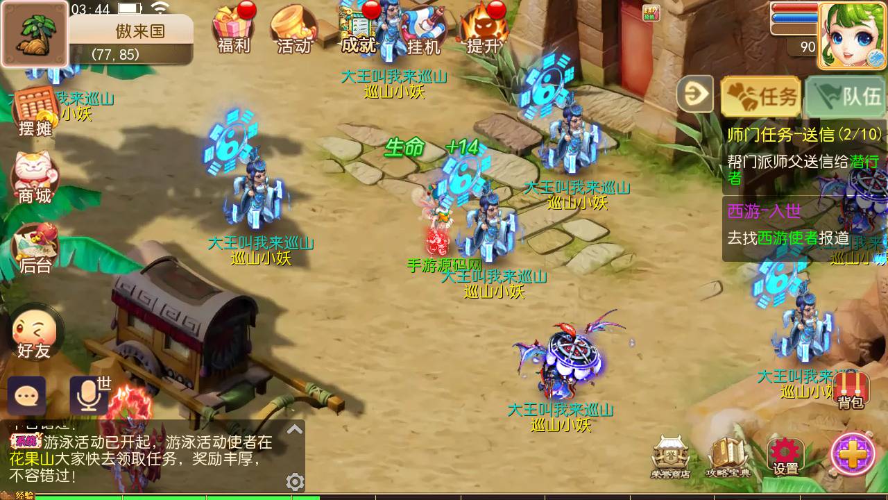 图片[23]-【MH回合新版18门派完整端】经典剧情闯关动作回合手游-2023年6月19日最新打包Linux服务端源码视频架设教程-完善多功能GM网页后台工具-安卓苹果IOS双端版本！-朝晞小屋