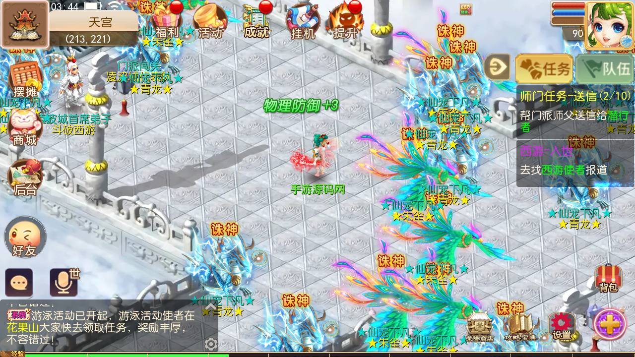图片[19]-【MH回合新版18门派完整端】经典剧情闯关动作回合手游-2023年6月19日最新打包Linux服务端源码视频架设教程-完善多功能GM网页后台工具-安卓苹果IOS双端版本！-朝晞小屋