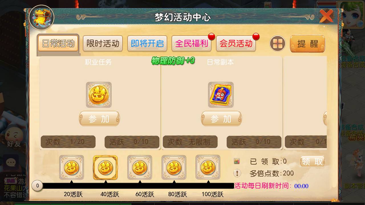 图片[17]-【MH回合新版18门派完整端】经典剧情闯关动作回合手游-2023年6月19日最新打包Linux服务端源码视频架设教程-完善多功能GM网页后台工具-安卓苹果IOS双端版本！-朝晞小屋