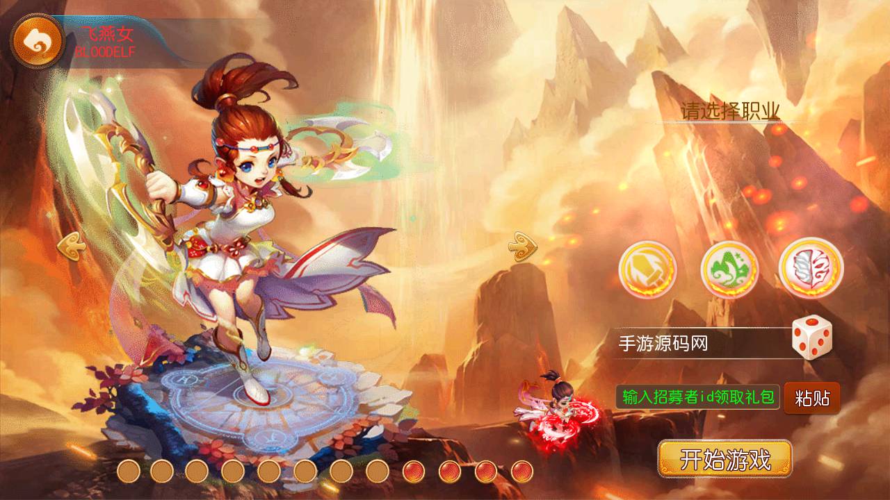 图片[7]-【MH回合新版18门派完整端】经典剧情闯关动作回合手游-2023年6月19日最新打包Linux服务端源码视频架设教程-完善多功能GM网页后台工具-安卓苹果IOS双端版本！-朝晞小屋