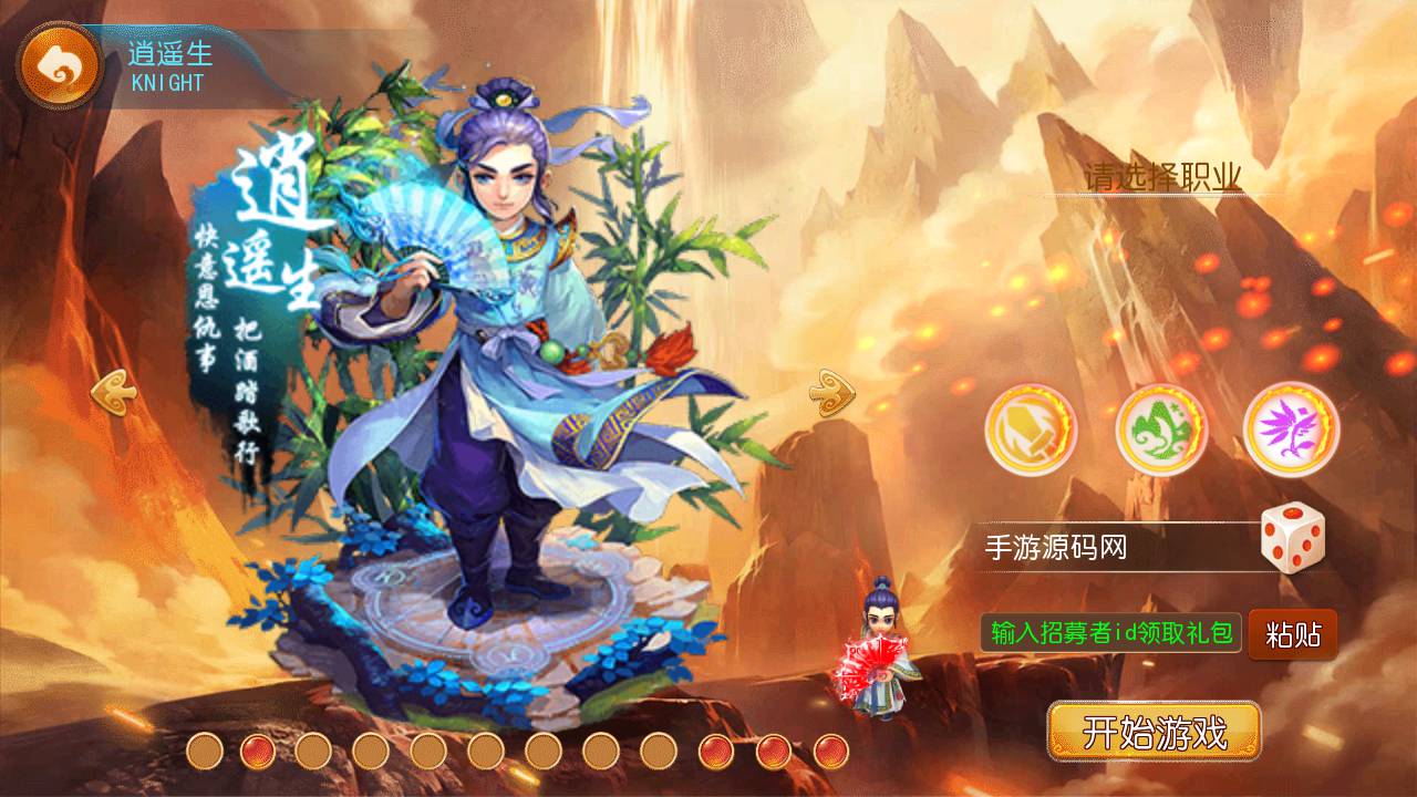 图片[3]-【MH回合新版18门派完整端】经典剧情闯关动作回合手游-2023年6月19日最新打包Linux服务端源码视频架设教程-完善多功能GM网页后台工具-安卓苹果IOS双端版本！-朝晞小屋
