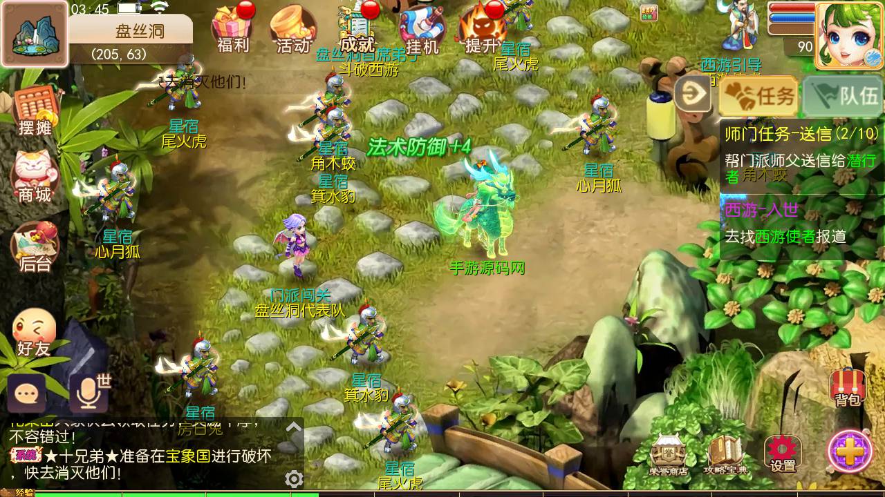 图片[26]-【MH回合新版18门派完整端】经典剧情闯关动作回合手游-2023年6月19日最新打包Linux服务端源码视频架设教程-完善多功能GM网页后台工具-安卓苹果IOS双端版本！-朝晞小屋