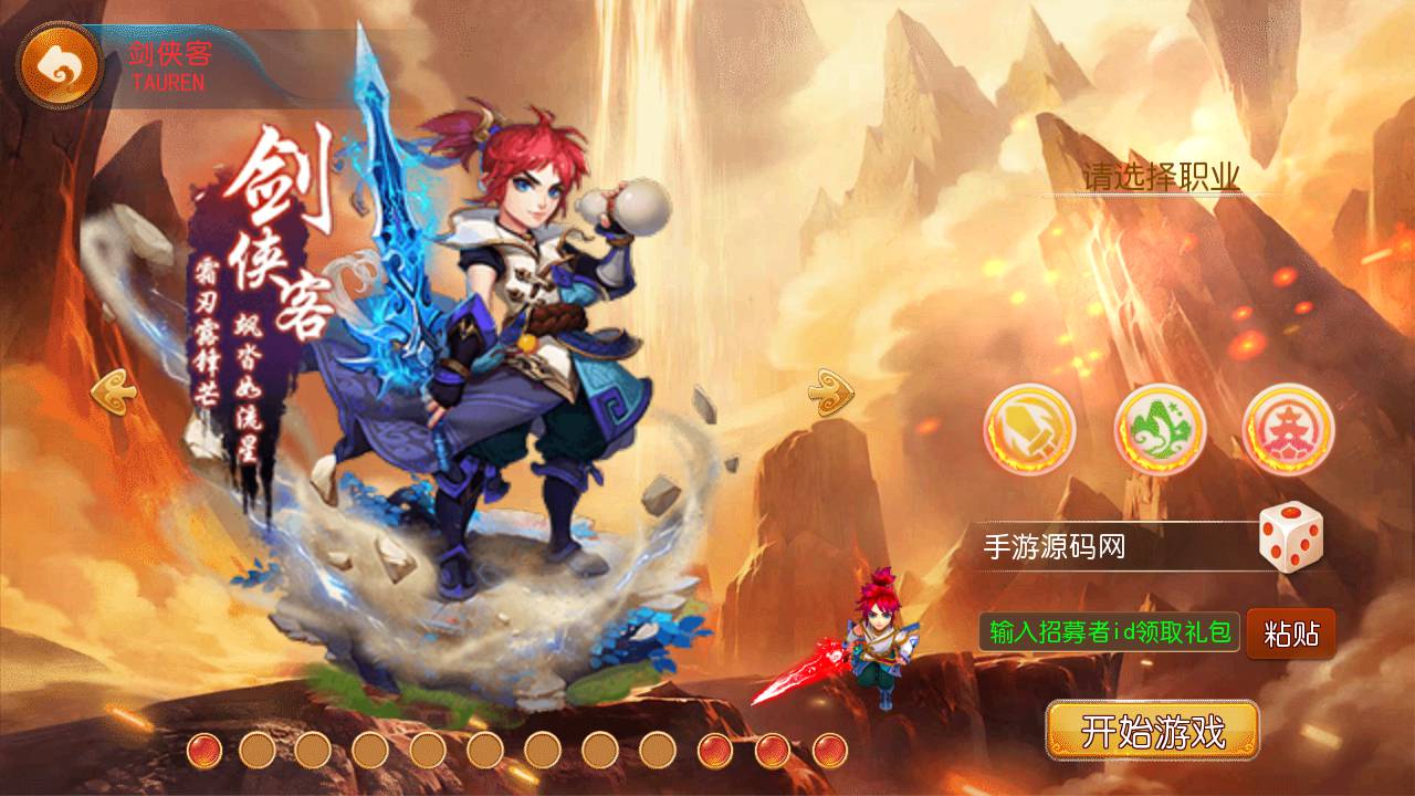 图片[8]-【MH回合新版18门派完整端】经典剧情闯关动作回合手游-2023年6月19日最新打包Linux服务端源码视频架设教程-完善多功能GM网页后台工具-安卓苹果IOS双端版本！-朝晞小屋