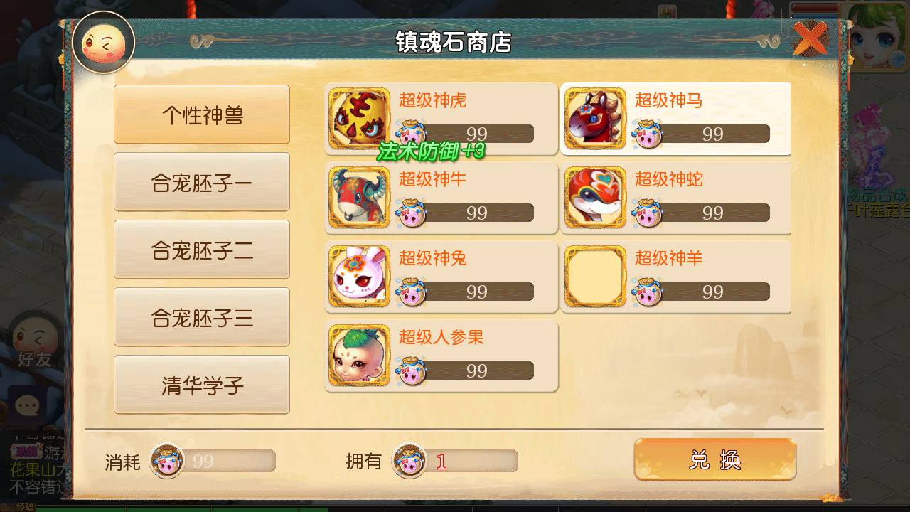 图片[16]-【MH回合新版18门派完整端】经典剧情闯关动作回合手游-2023年6月19日最新打包Linux服务端源码视频架设教程-完善多功能GM网页后台工具-安卓苹果IOS双端版本！-朝晞小屋