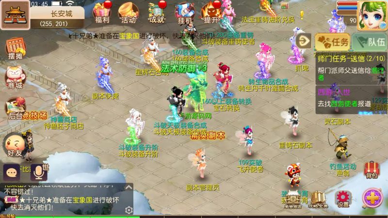【MH回合新版18门派完整端】经典剧情闯关动作回合手游-2023年6月19日最新打包Linux服务端源码视频架设教程-完善多功能GM网页后台工具-安卓苹果IOS双端版本！-朝晞小屋