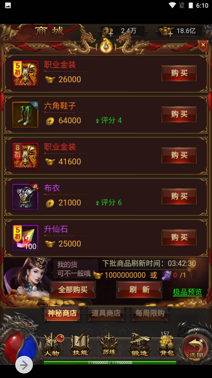 图片[22]-【雷霆传奇之鸿蒙雷霆可乐端】经典三网H5全网通雷霆传奇手游-2023年6月19日最新打包Linux服务端源码视频架设教程-完善GM后台工具-开放多区-开放跨服！-朝晞小屋