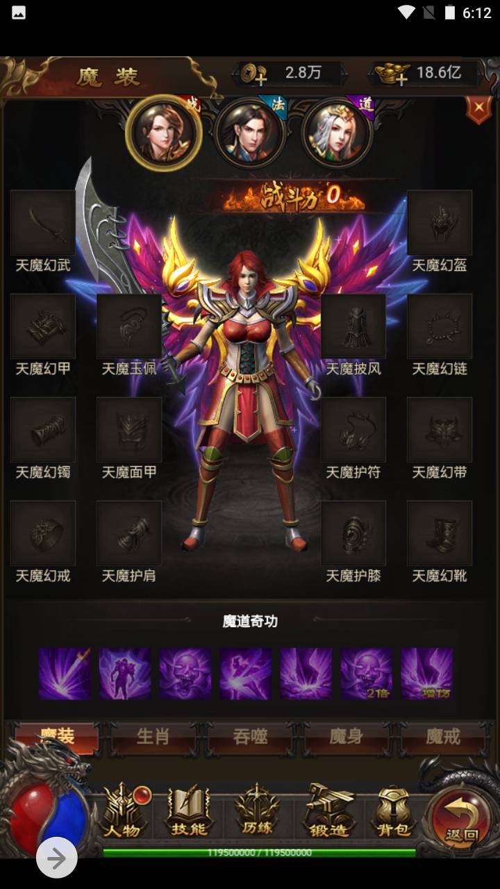 图片[29]-【雷霆传奇之鸿蒙雷霆可乐端】经典三网H5全网通雷霆传奇手游-2023年6月19日最新打包Linux服务端源码视频架设教程-完善GM后台工具-开放多区-开放跨服！-朝晞小屋