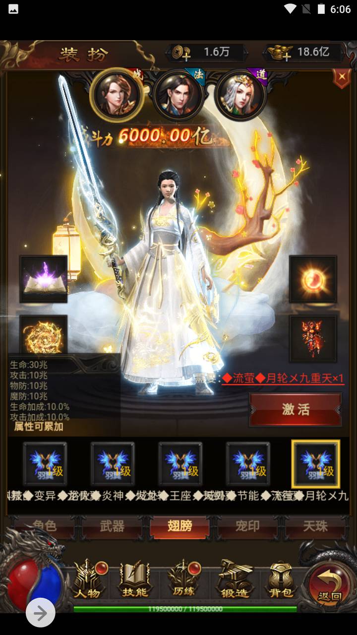 图片[16]-【雷霆传奇之鸿蒙雷霆可乐端】经典三网H5全网通雷霆传奇手游-2023年6月19日最新打包Linux服务端源码视频架设教程-完善GM后台工具-开放多区-开放跨服！-朝晞小屋