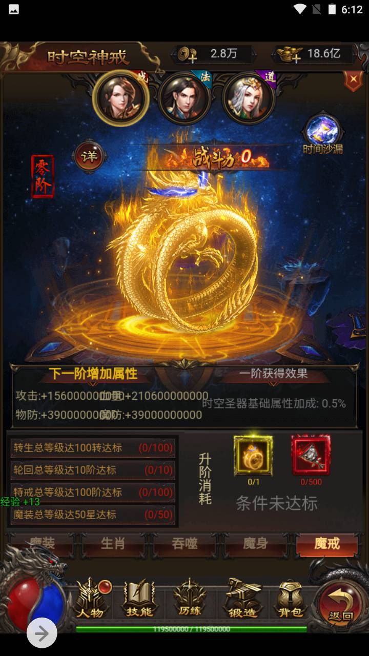 图片[30]-【雷霆传奇之鸿蒙雷霆可乐端】经典三网H5全网通雷霆传奇手游-2023年6月19日最新打包Linux服务端源码视频架设教程-完善GM后台工具-开放多区-开放跨服！-朝晞小屋