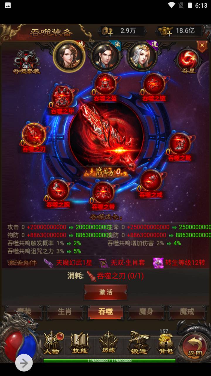 图片[32]-【雷霆传奇之鸿蒙雷霆可乐端】经典三网H5全网通雷霆传奇手游-2023年6月19日最新打包Linux服务端源码视频架设教程-完善GM后台工具-开放多区-开放跨服！-朝晞小屋