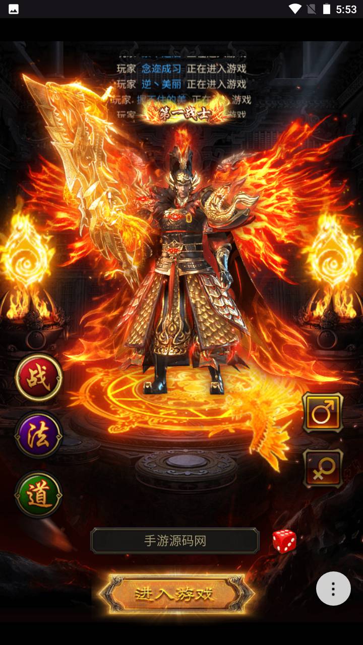 图片[3]-【雷霆传奇之鸿蒙雷霆可乐端】经典三网H5全网通雷霆传奇手游-2023年6月19日最新打包Linux服务端源码视频架设教程-完善GM后台工具-开放多区-开放跨服！-朝晞小屋