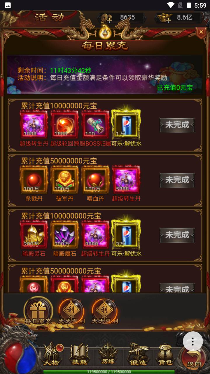 图片[12]-【雷霆传奇之鸿蒙雷霆可乐端】经典三网H5全网通雷霆传奇手游-2023年6月19日最新打包Linux服务端源码视频架设教程-完善GM后台工具-开放多区-开放跨服！-朝晞小屋