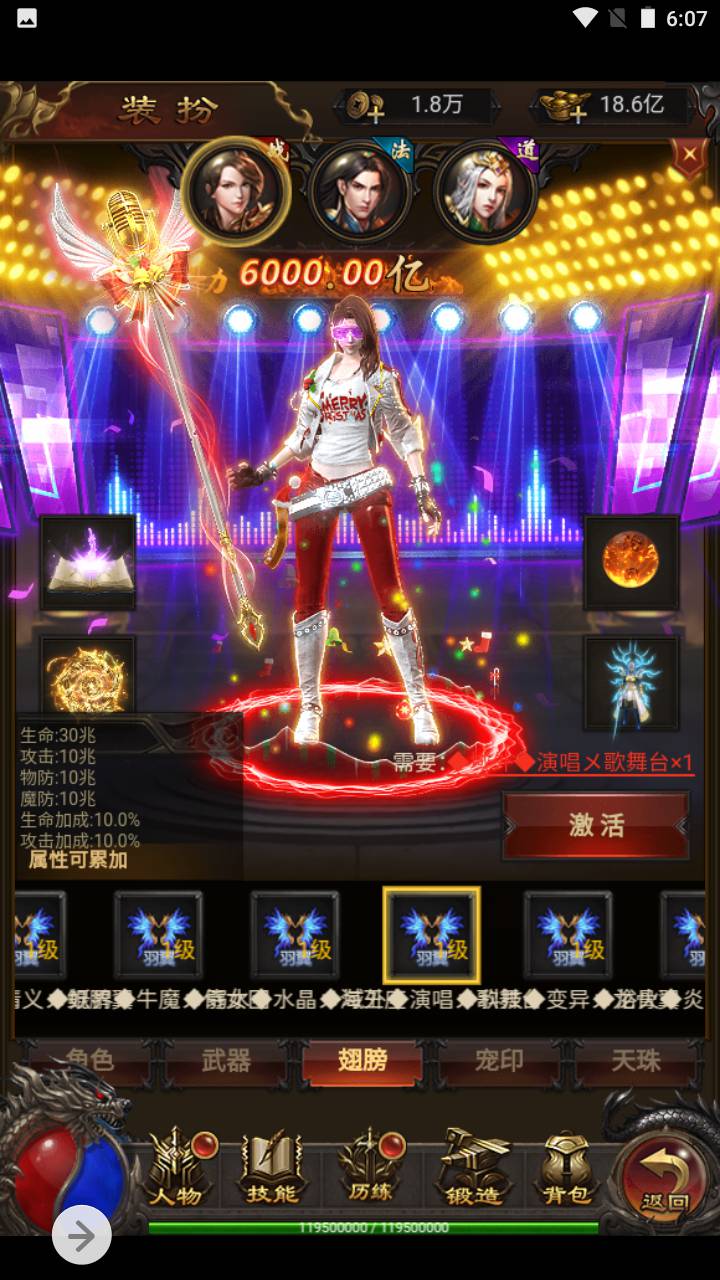 图片[17]-【雷霆传奇之鸿蒙雷霆可乐端】经典三网H5全网通雷霆传奇手游-2023年6月19日最新打包Linux服务端源码视频架设教程-完善GM后台工具-开放多区-开放跨服！-朝晞小屋