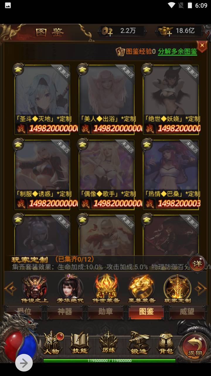 图片[20]-【雷霆传奇之鸿蒙雷霆可乐端】经典三网H5全网通雷霆传奇手游-2023年6月19日最新打包Linux服务端源码视频架设教程-完善GM后台工具-开放多区-开放跨服！-朝晞小屋