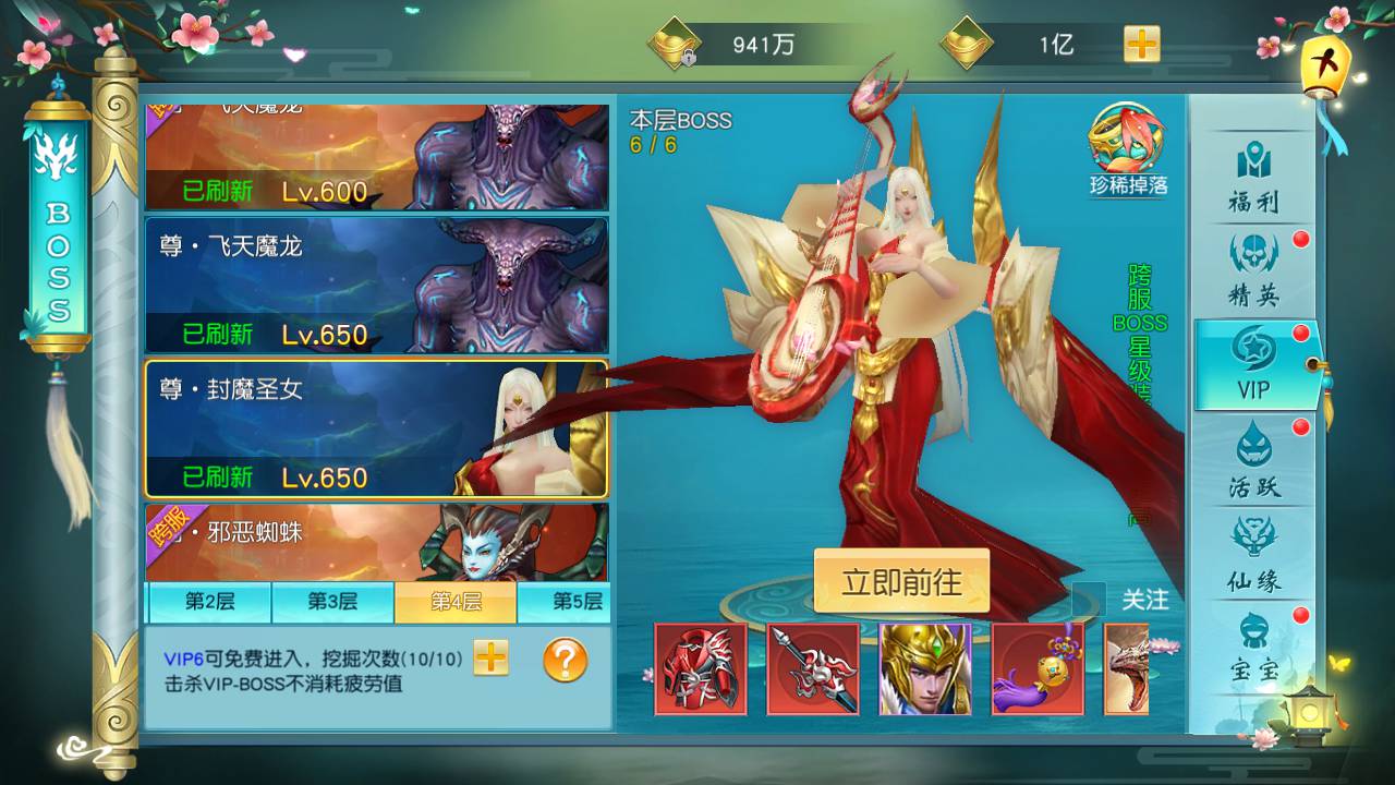 图片[37]-【御剑问情官方运营后台跨服修复端】站长推荐大型3D仙侠类剧情闯关手游-2023年6月19日最新打包Linux服务端源码视频架设教程-跨服修复-完善GM授权网页后台-官方运营网页后台-安卓苹果IOS双端版本！-朝晞小屋
