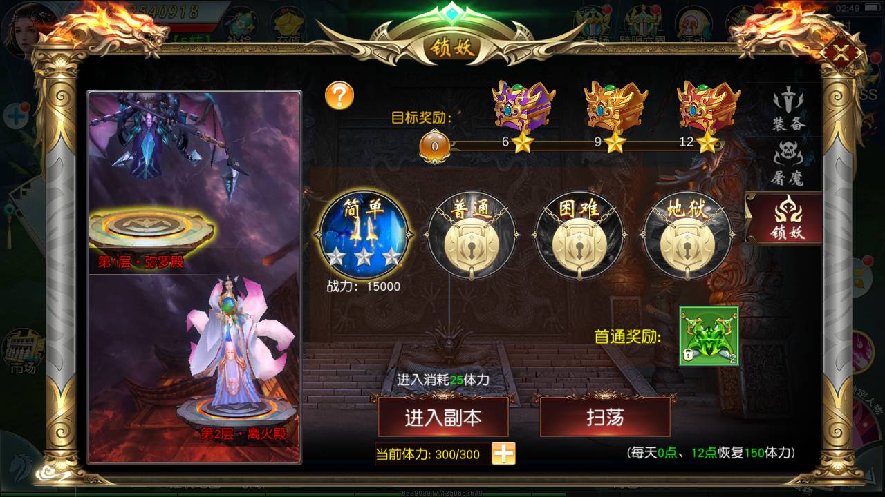 图片[31]-【御剑问情官方运营后台跨服修复端】站长推荐大型3D仙侠类剧情闯关手游-2023年6月19日最新打包Linux服务端源码视频架设教程-跨服修复-完善GM授权网页后台-官方运营网页后台-安卓苹果IOS双端版本！-朝晞小屋