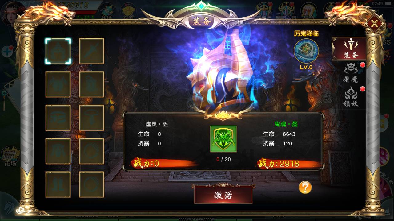 图片[30]-【御剑问情官方运营后台跨服修复端】站长推荐大型3D仙侠类剧情闯关手游-2023年6月19日最新打包Linux服务端源码视频架设教程-跨服修复-完善GM授权网页后台-官方运营网页后台-安卓苹果IOS双端版本！-朝晞小屋