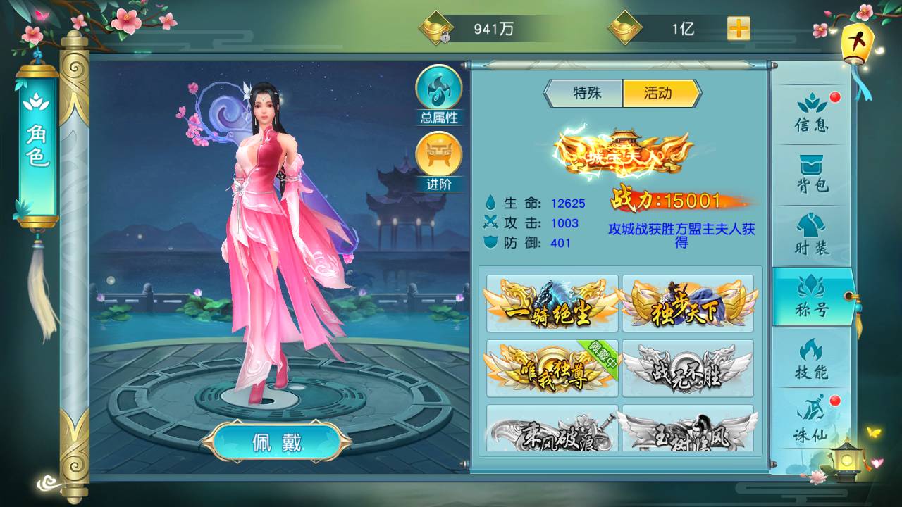 图片[26]-【御剑问情官方运营后台跨服修复端】站长推荐大型3D仙侠类剧情闯关手游-2023年6月19日最新打包Linux服务端源码视频架设教程-跨服修复-完善GM授权网页后台-官方运营网页后台-安卓苹果IOS双端版本！-朝晞小屋