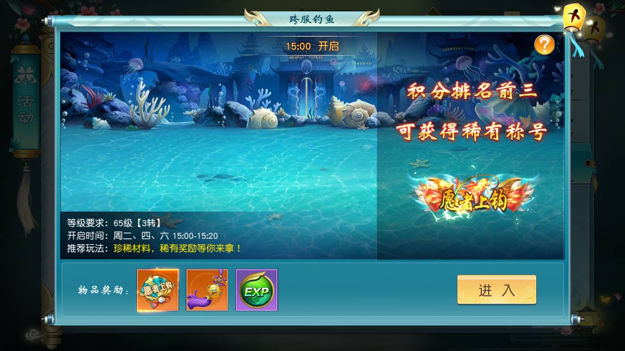 图片[45]-【御剑问情官方运营后台跨服修复端】站长推荐大型3D仙侠类剧情闯关手游-2023年6月19日最新打包Linux服务端源码视频架设教程-跨服修复-完善GM授权网页后台-官方运营网页后台-安卓苹果IOS双端版本！-朝晞小屋