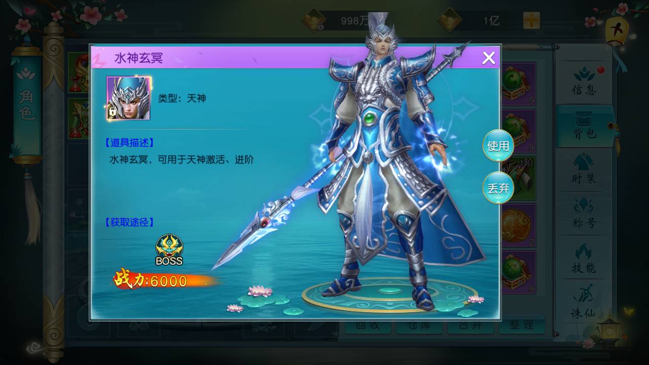 图片[17]-【御剑问情官方运营后台跨服修复端】站长推荐大型3D仙侠类剧情闯关手游-2023年6月19日最新打包Linux服务端源码视频架设教程-跨服修复-完善GM授权网页后台-官方运营网页后台-安卓苹果IOS双端版本！-朝晞小屋