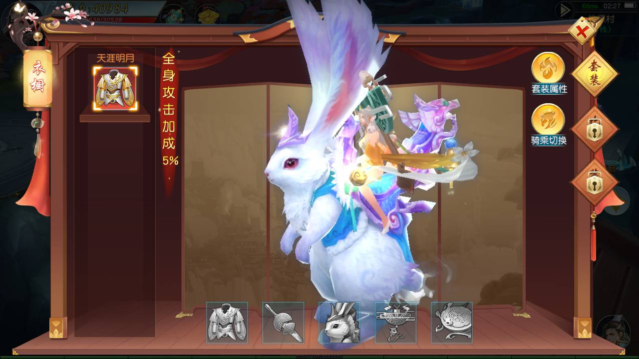 图片[11]-【御剑问情官方运营后台跨服修复端】站长推荐大型3D仙侠类剧情闯关手游-2023年6月19日最新打包Linux服务端源码视频架设教程-跨服修复-完善GM授权网页后台-官方运营网页后台-安卓苹果IOS双端版本！-朝晞小屋