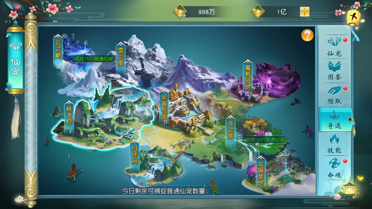 图片[19]-【御剑问情官方运营后台跨服修复端】站长推荐大型3D仙侠类剧情闯关手游-2023年6月19日最新打包Linux服务端源码视频架设教程-跨服修复-完善GM授权网页后台-官方运营网页后台-安卓苹果IOS双端版本！-朝晞小屋