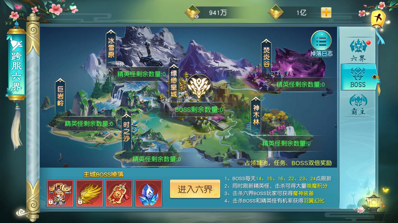 图片[41]-【御剑问情官方运营后台跨服修复端】站长推荐大型3D仙侠类剧情闯关手游-2023年6月19日最新打包Linux服务端源码视频架设教程-跨服修复-完善GM授权网页后台-官方运营网页后台-安卓苹果IOS双端版本！-朝晞小屋