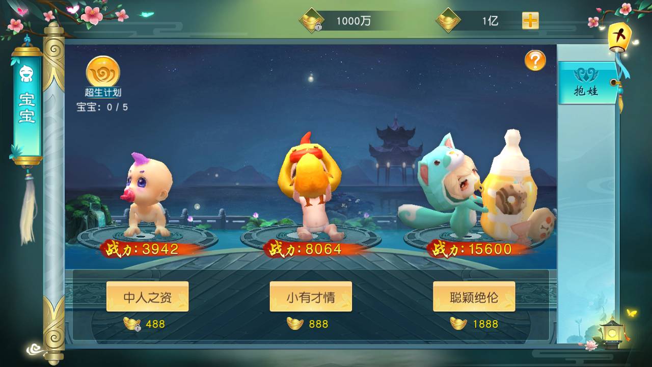 图片[15]-【御剑问情官方运营后台跨服修复端】站长推荐大型3D仙侠类剧情闯关手游-2023年6月19日最新打包Linux服务端源码视频架设教程-跨服修复-完善GM授权网页后台-官方运营网页后台-安卓苹果IOS双端版本！-朝晞小屋