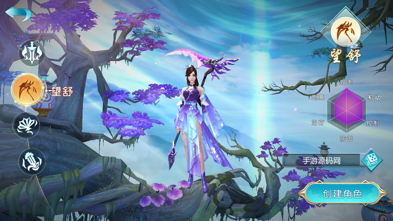 图片[6]-【御剑问情官方运营后台跨服修复端】站长推荐大型3D仙侠类剧情闯关手游-2023年6月19日最新打包Linux服务端源码视频架设教程-跨服修复-完善GM授权网页后台-官方运营网页后台-安卓苹果IOS双端版本！-朝晞小屋