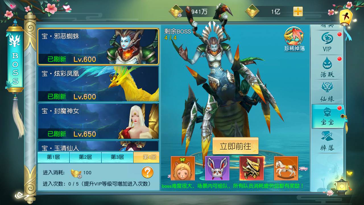 图片[38]-【御剑问情官方运营后台跨服修复端】站长推荐大型3D仙侠类剧情闯关手游-2023年6月19日最新打包Linux服务端源码视频架设教程-跨服修复-完善GM授权网页后台-官方运营网页后台-安卓苹果IOS双端版本！-朝晞小屋