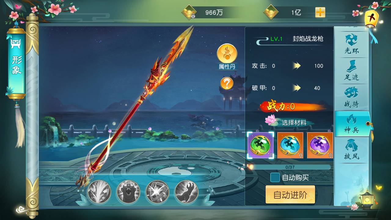 图片[24]-【御剑问情官方运营后台跨服修复端】站长推荐大型3D仙侠类剧情闯关手游-2023年6月19日最新打包Linux服务端源码视频架设教程-跨服修复-完善GM授权网页后台-官方运营网页后台-安卓苹果IOS双端版本！-朝晞小屋