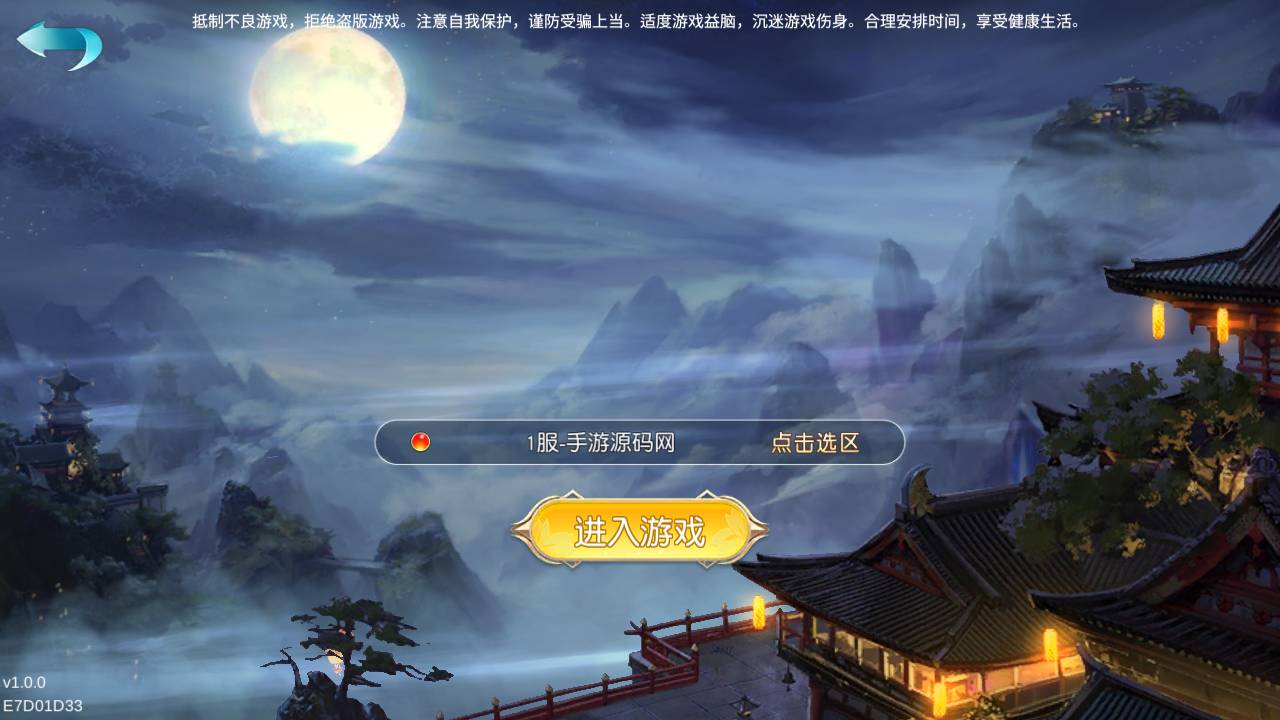 图片[2]-【御剑问情官方运营后台跨服修复端】站长推荐大型3D仙侠类剧情闯关手游-2023年6月19日最新打包Linux服务端源码视频架设教程-跨服修复-完善GM授权网页后台-官方运营网页后台-安卓苹果IOS双端版本！-朝晞小屋