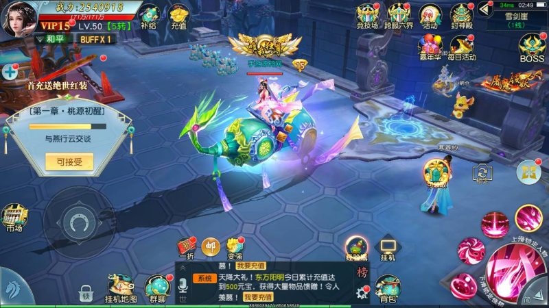 【御剑问情官方运营后台跨服修复端】站长推荐大型3D仙侠类剧情闯关手游-2023年6月19日最新打包Linux服务端源码视频架设教程-跨服修复-完善GM授权网页后台-官方运营网页后台-安卓苹果IOS双端版本！-朝晞小屋