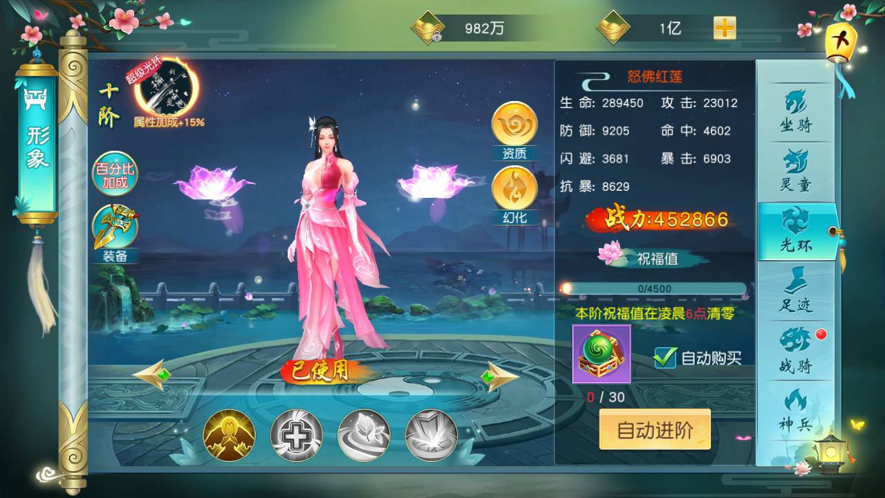 图片[22]-【御剑问情官方运营后台跨服修复端】站长推荐大型3D仙侠类剧情闯关手游-2023年6月19日最新打包Linux服务端源码视频架设教程-跨服修复-完善GM授权网页后台-官方运营网页后台-安卓苹果IOS双端版本！-朝晞小屋