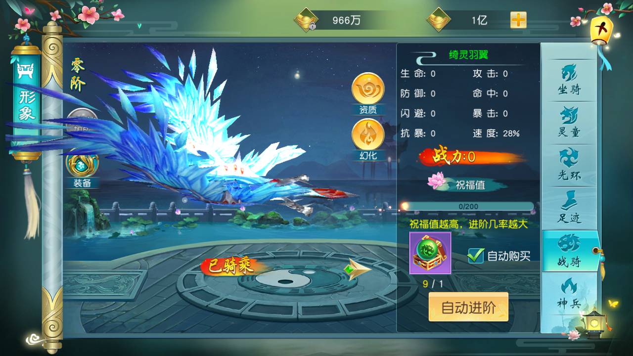 图片[23]-【御剑问情官方运营后台跨服修复端】站长推荐大型3D仙侠类剧情闯关手游-2023年6月19日最新打包Linux服务端源码视频架设教程-跨服修复-完善GM授权网页后台-官方运营网页后台-安卓苹果IOS双端版本！-朝晞小屋