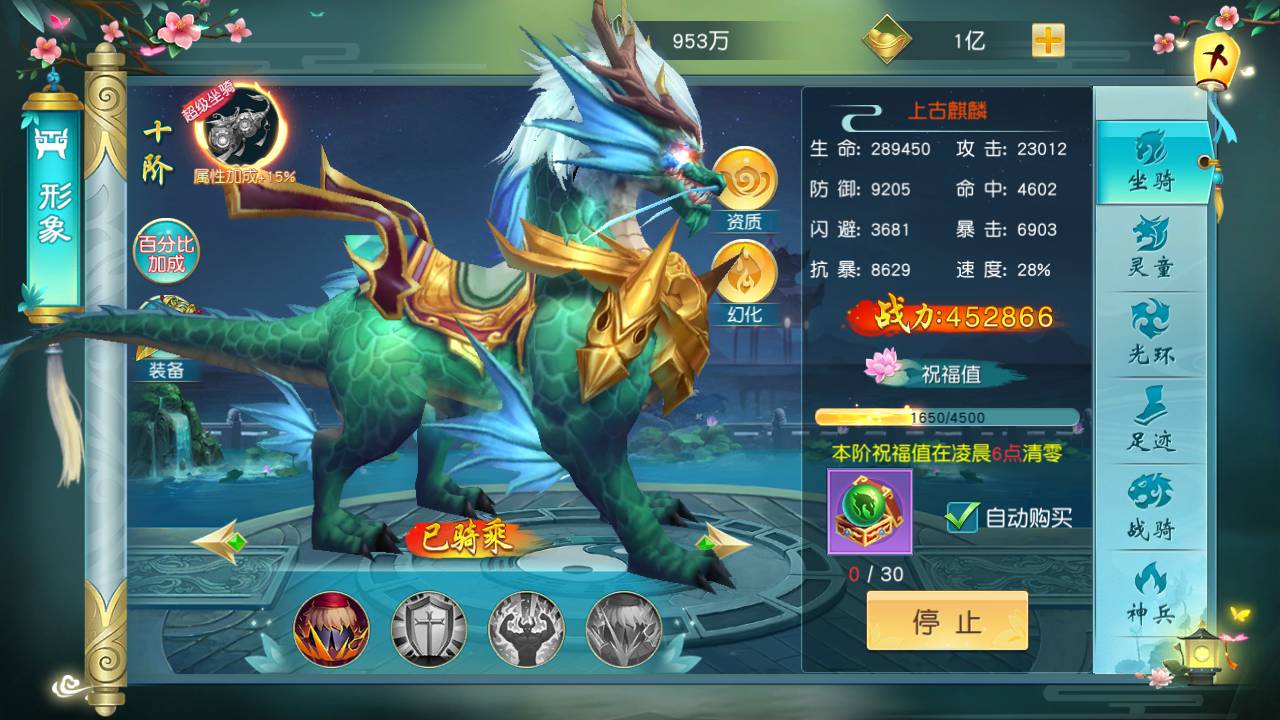 图片[25]-【御剑问情官方运营后台跨服修复端】站长推荐大型3D仙侠类剧情闯关手游-2023年6月19日最新打包Linux服务端源码视频架设教程-跨服修复-完善GM授权网页后台-官方运营网页后台-安卓苹果IOS双端版本！-朝晞小屋