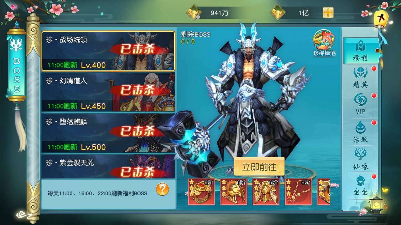 图片[36]-【御剑问情官方运营后台跨服修复端】站长推荐大型3D仙侠类剧情闯关手游-2023年6月19日最新打包Linux服务端源码视频架设教程-跨服修复-完善GM授权网页后台-官方运营网页后台-安卓苹果IOS双端版本！-朝晞小屋