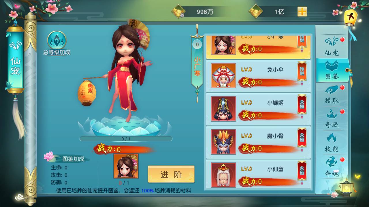 图片[18]-【御剑问情官方运营后台跨服修复端】站长推荐大型3D仙侠类剧情闯关手游-2023年6月19日最新打包Linux服务端源码视频架设教程-跨服修复-完善GM授权网页后台-官方运营网页后台-安卓苹果IOS双端版本！-朝晞小屋
