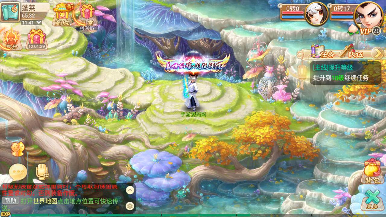 图片[21]-【大话回合之皓月西游完美怀旧端】动作回合角色扮演类剧情手游-2023年6月20日最新打包Linux服务端源码视频架设教程-定制GM网页后台-附带游戏攻略-安卓苹果IOS双端版本！-朝晞小屋