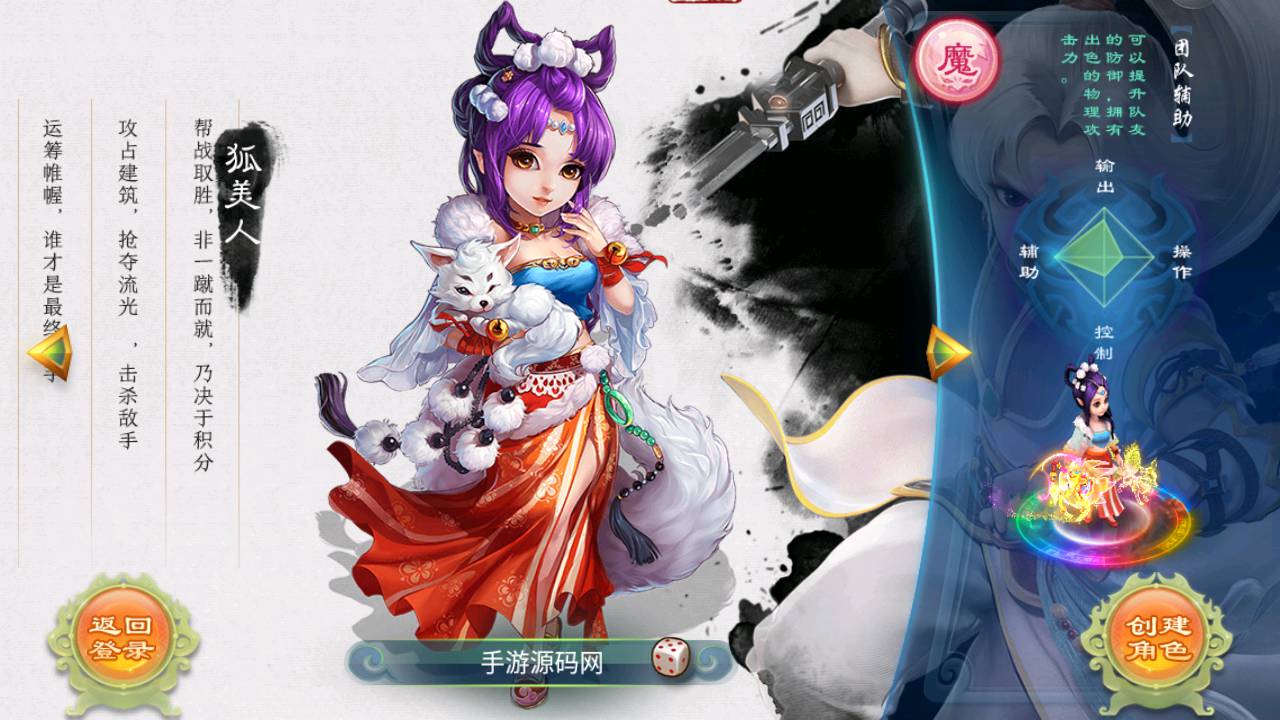 图片[10]-【大话回合之皓月西游完美怀旧端】动作回合角色扮演类剧情手游-2023年6月20日最新打包Linux服务端源码视频架设教程-定制GM网页后台-附带游戏攻略-安卓苹果IOS双端版本！-朝晞小屋