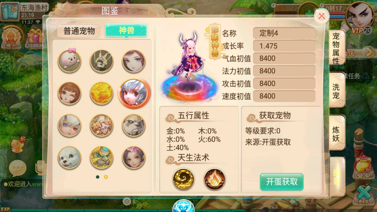 图片[13]-【大话回合之皓月西游完美怀旧端】动作回合角色扮演类剧情手游-2023年6月20日最新打包Linux服务端源码视频架设教程-定制GM网页后台-附带游戏攻略-安卓苹果IOS双端版本！-朝晞小屋