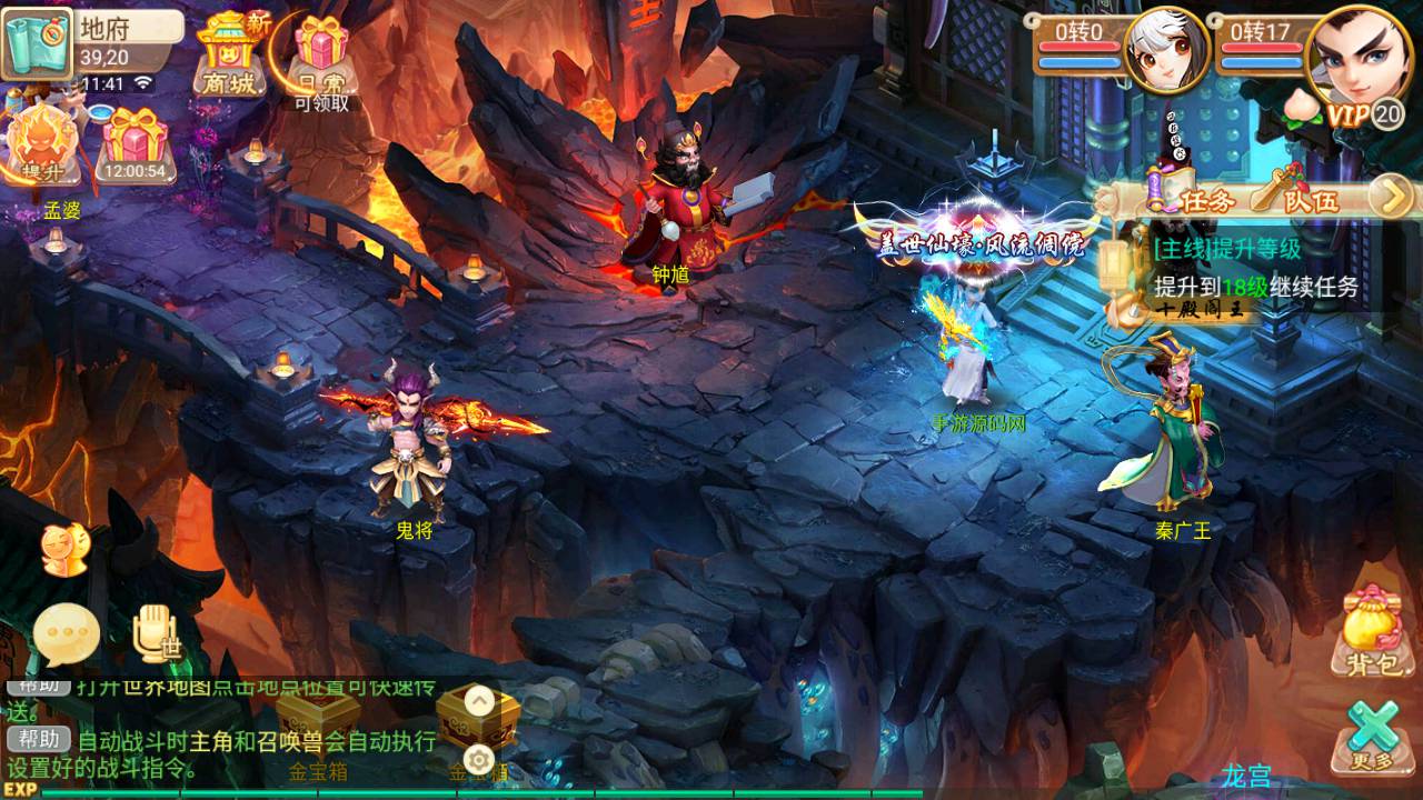 图片[24]-【大话回合之皓月西游完美怀旧端】动作回合角色扮演类剧情手游-2023年6月20日最新打包Linux服务端源码视频架设教程-定制GM网页后台-附带游戏攻略-安卓苹果IOS双端版本！-朝晞小屋