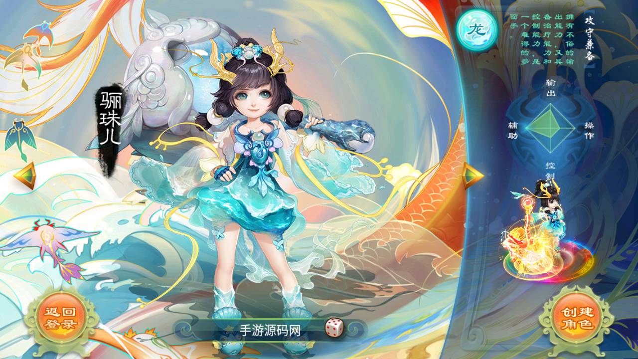 图片[5]-【大话回合之皓月西游完美怀旧端】动作回合角色扮演类剧情手游-2023年6月20日最新打包Linux服务端源码视频架设教程-定制GM网页后台-附带游戏攻略-安卓苹果IOS双端版本！-朝晞小屋