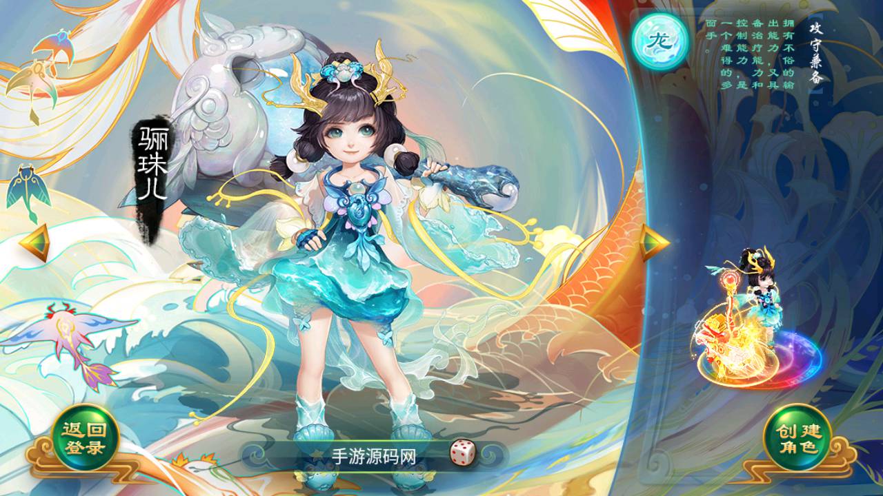 图片[5]-【大话回合之沐风西游特色定制端】经典Q萌卡通剧情回合动作手游-2023年6月20日最新打包Linux服务端源码视频架设教程-网页GM后台工具-安卓苹果IOS双端版本！-朝晞小屋